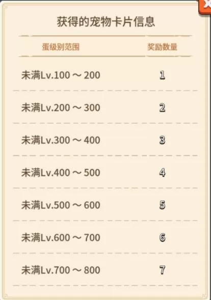 飞碟快闪