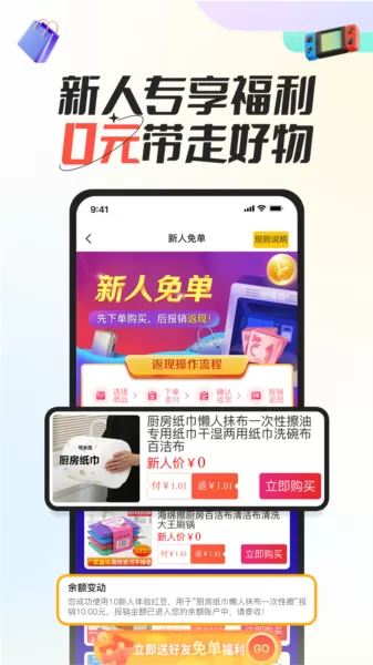 创客派