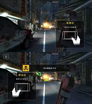 死亡扳机2无限金币离线版