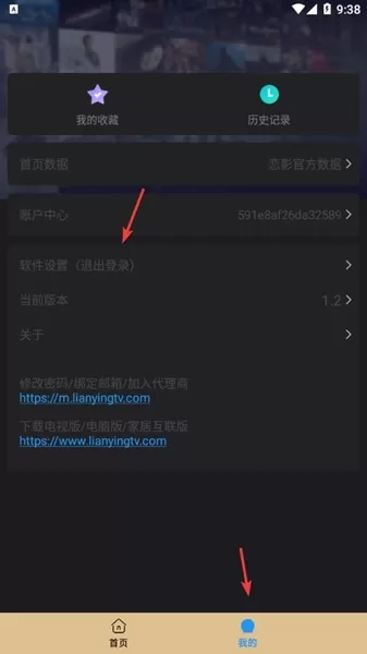 恋影MAX