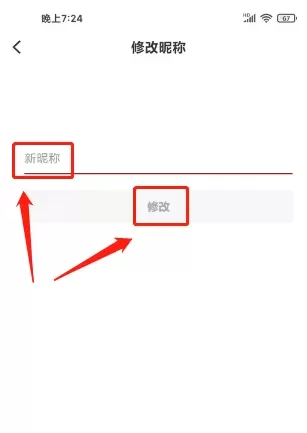 和田发布客户端