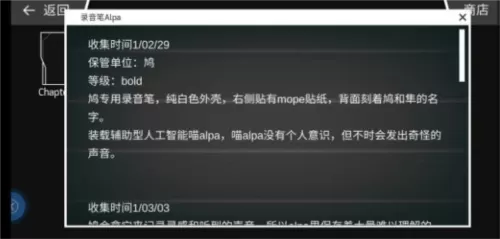 Phigros2025愚人节版