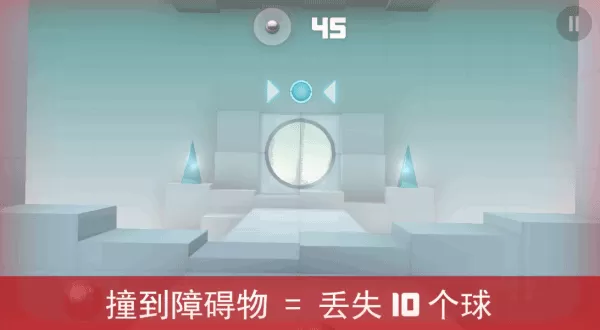 急速冲击