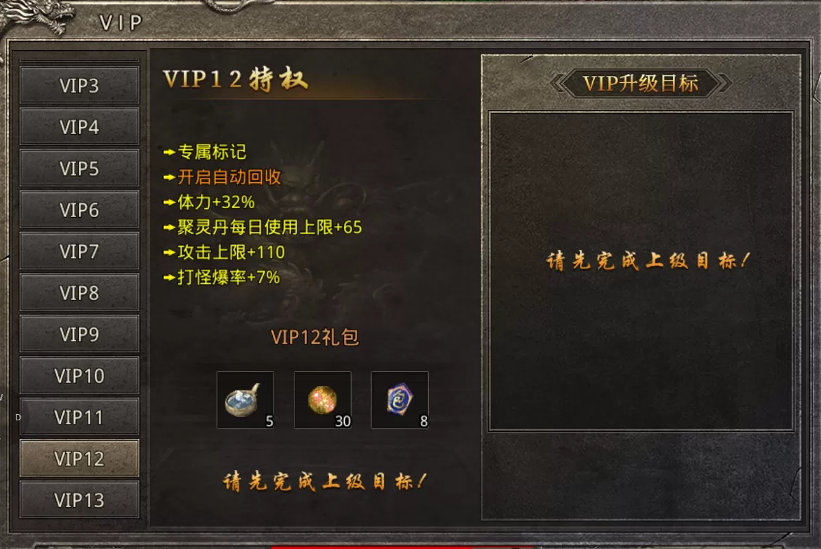 寂寞火龙手游