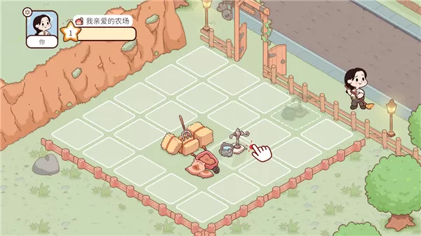 my dear farm中文版
