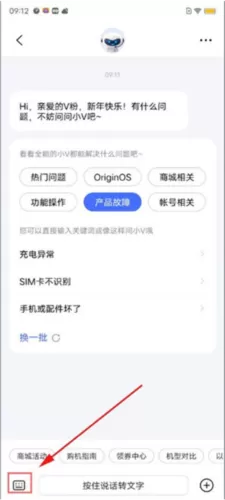 爱酷手机应用商店