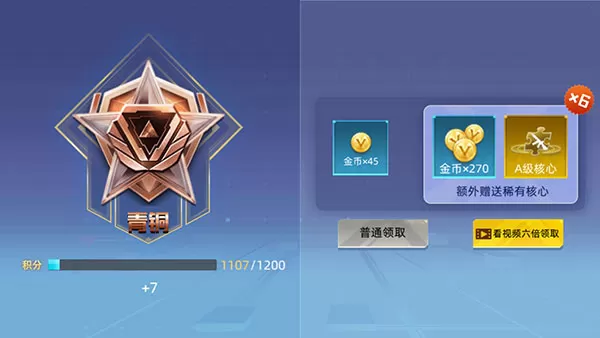 全民枪神(0.1折超赛悟空)官方正版