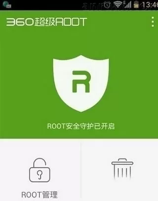 360超级root