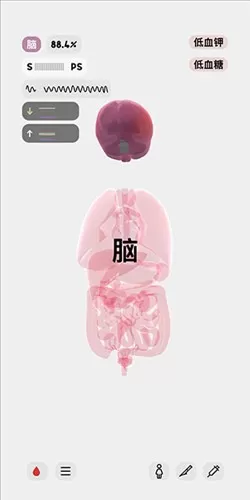 生命模拟器
