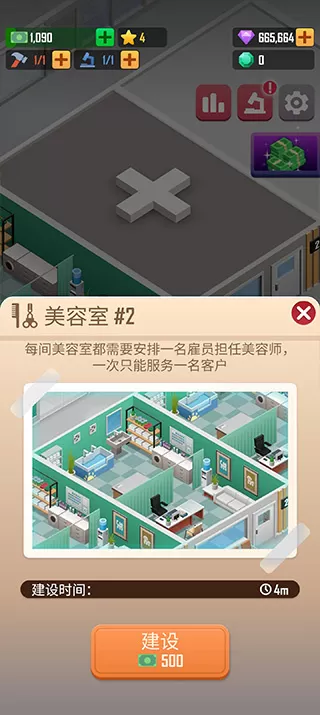 宠物大亨