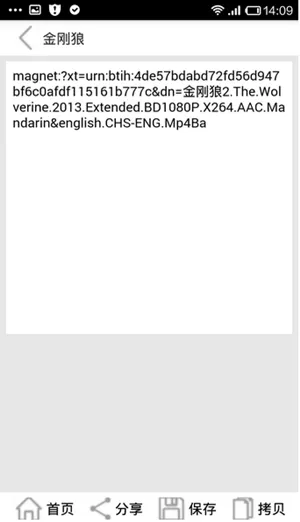 p2psearcher