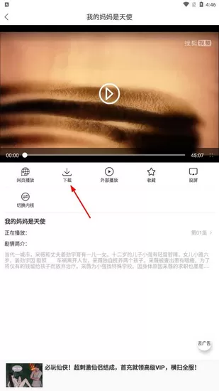 zy player手机版