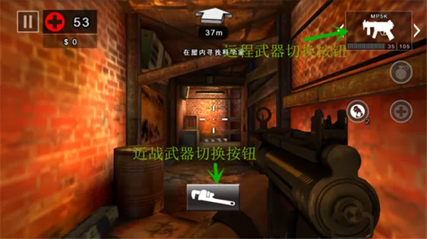 死亡扳机2无限金币离线版
