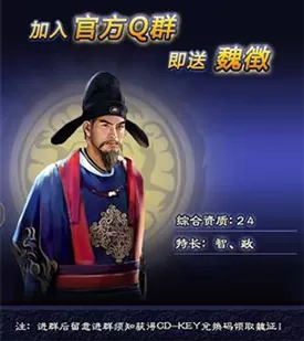 一品官老爷