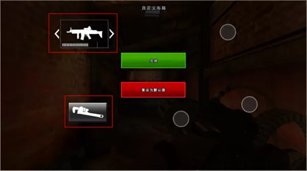 死亡扳机2无限金币离线版