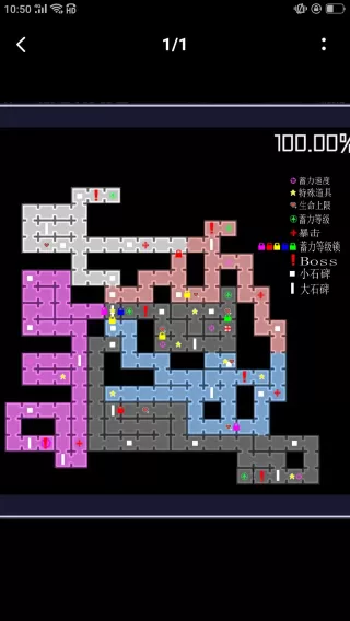 穿梭物语