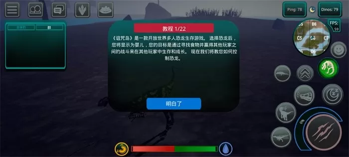 诅咒之岛