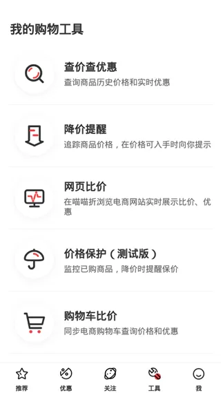 喵喵折