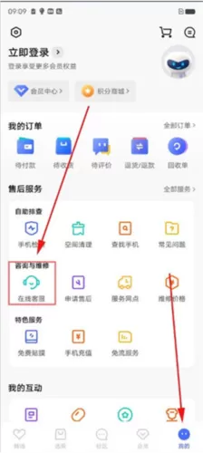 爱酷手机应用商店