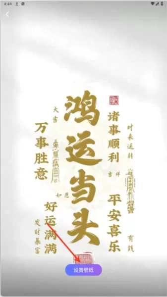 小组件Top Colorful