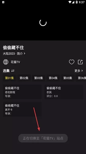 恋影MAX