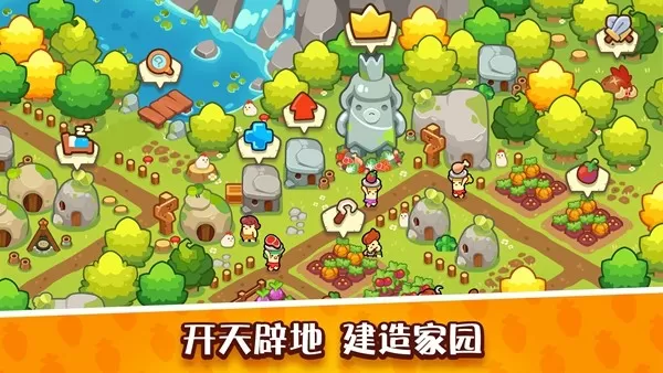 轻轻松松做黄帝无限资源版