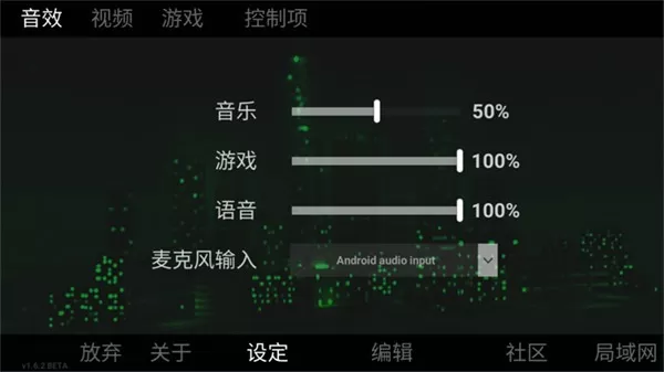 自由城计划模组版