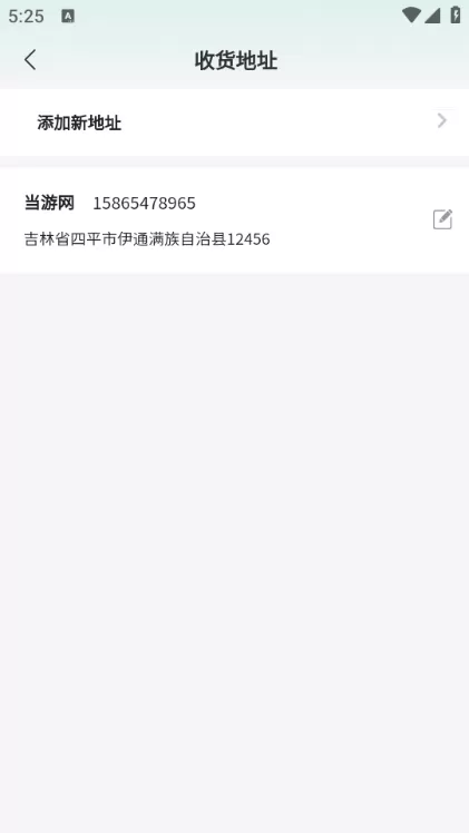 邮心驿站