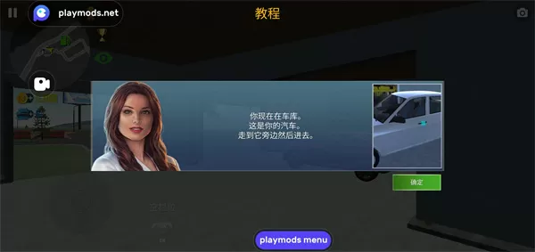 汽车模拟器2联机中文版