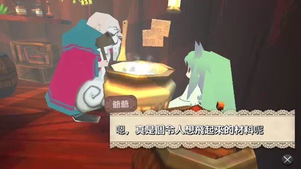 童话森林药师梅露Merufore