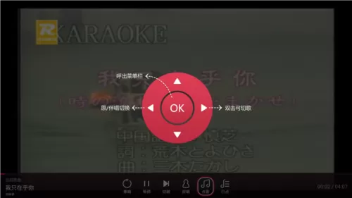 咪咕爱唱
