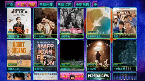 影视仓Max