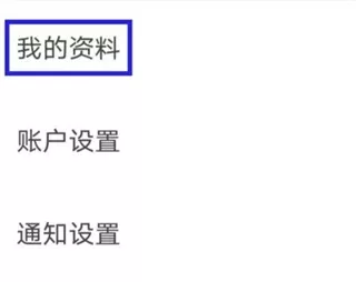 美的你