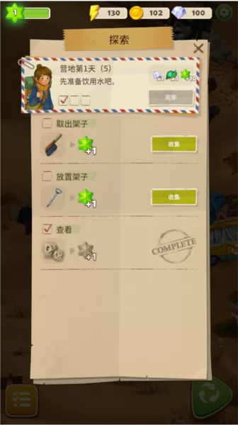 求生Merge生存之地