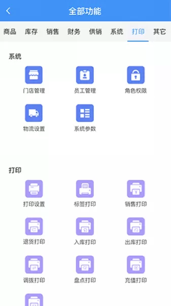 腾云店
