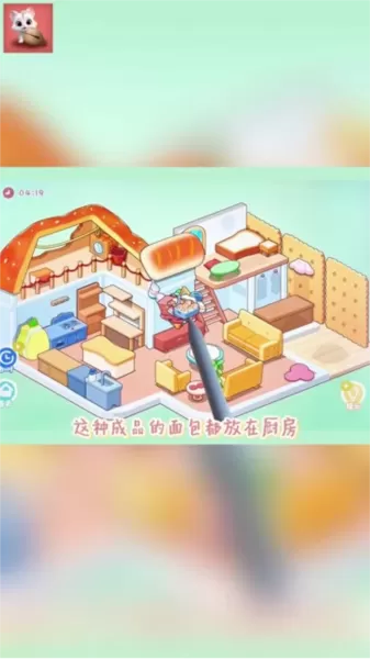 木鱼喵游戏盒子