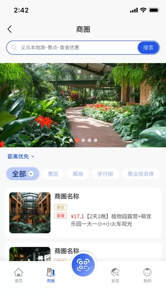义卡通