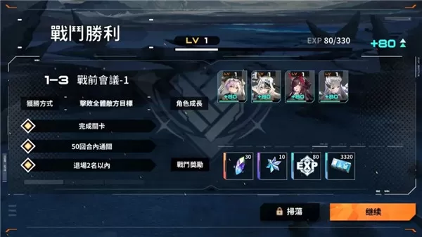 苍雾残响官方正版