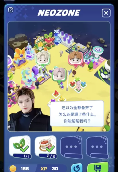 nctzone