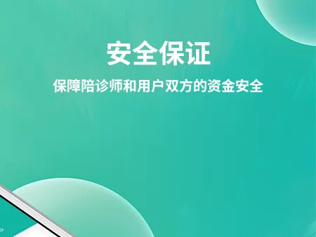 小易合伙人app