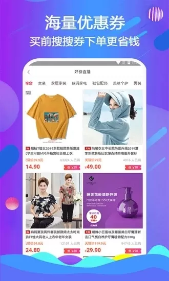 橙子说