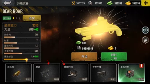 僵尸生存射击手机版