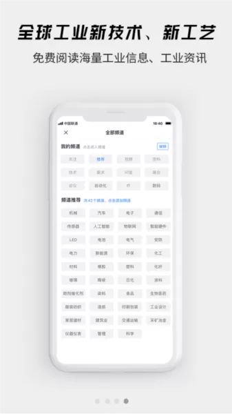 贤集网