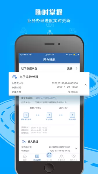 昆明学法减分