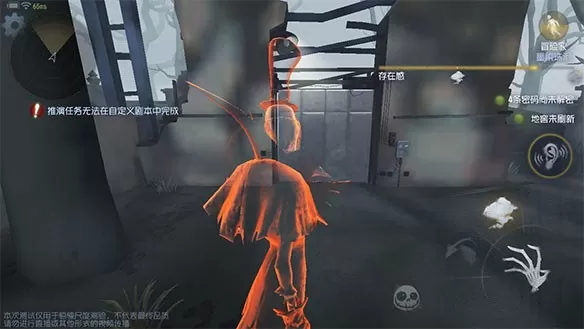 identity第五人格国际服