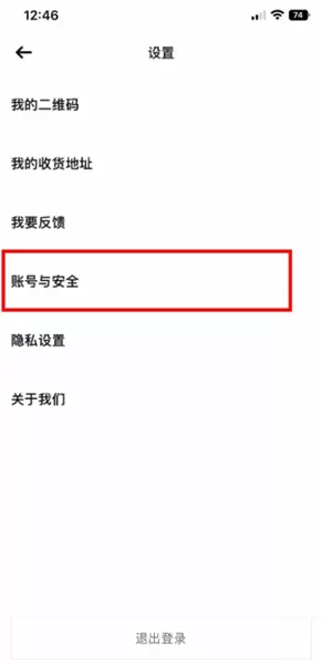 极有家