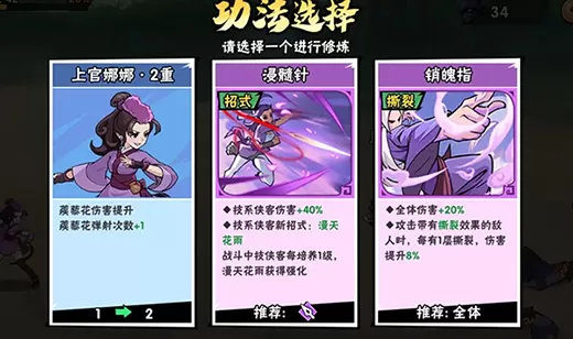 武侠大明星官方版