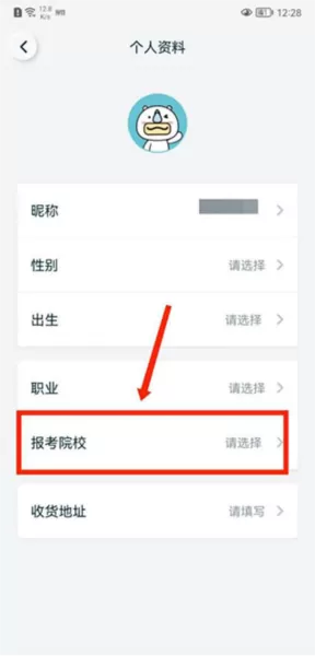 考霸联盟