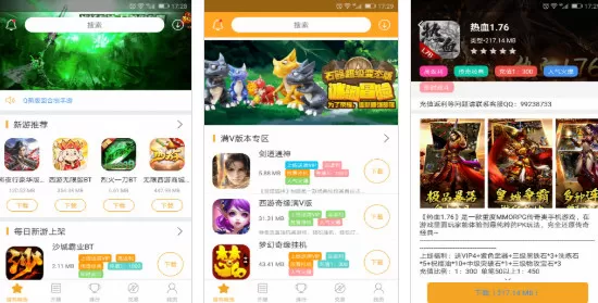 黑麒游戏
