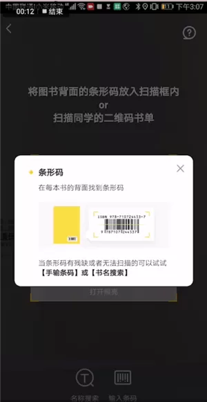 快对答案